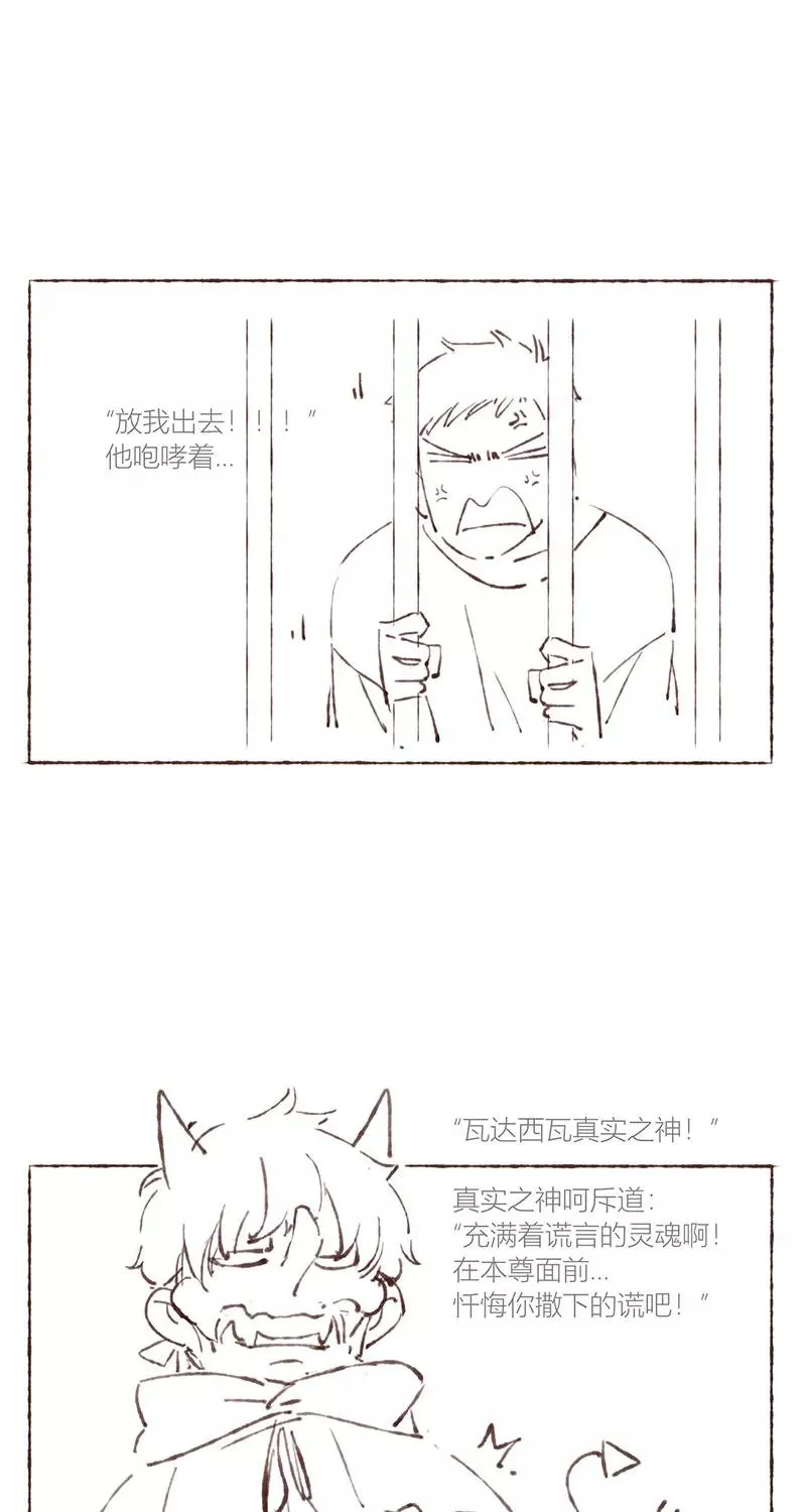 第31话55