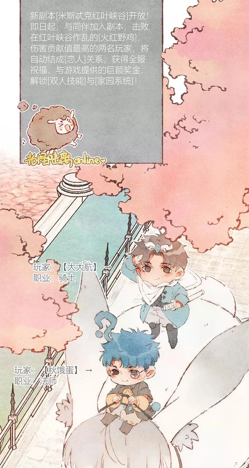特别篇25