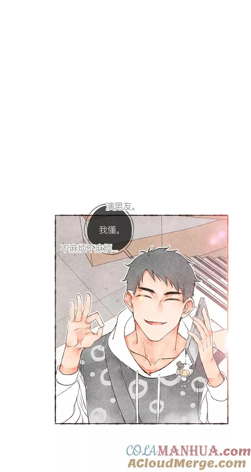 第14话9
