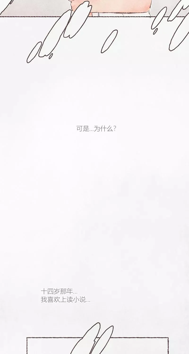 第57话4