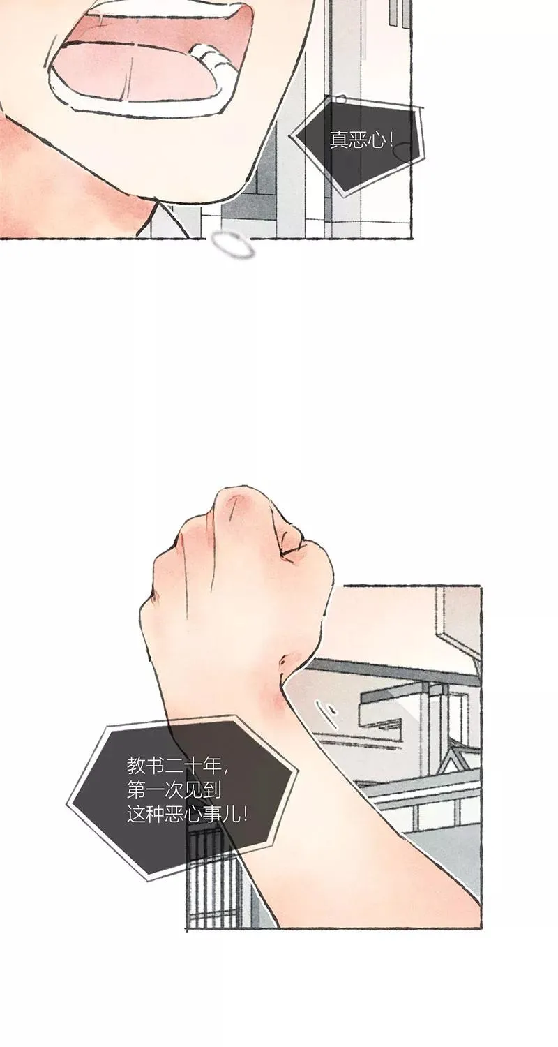 第13话16
