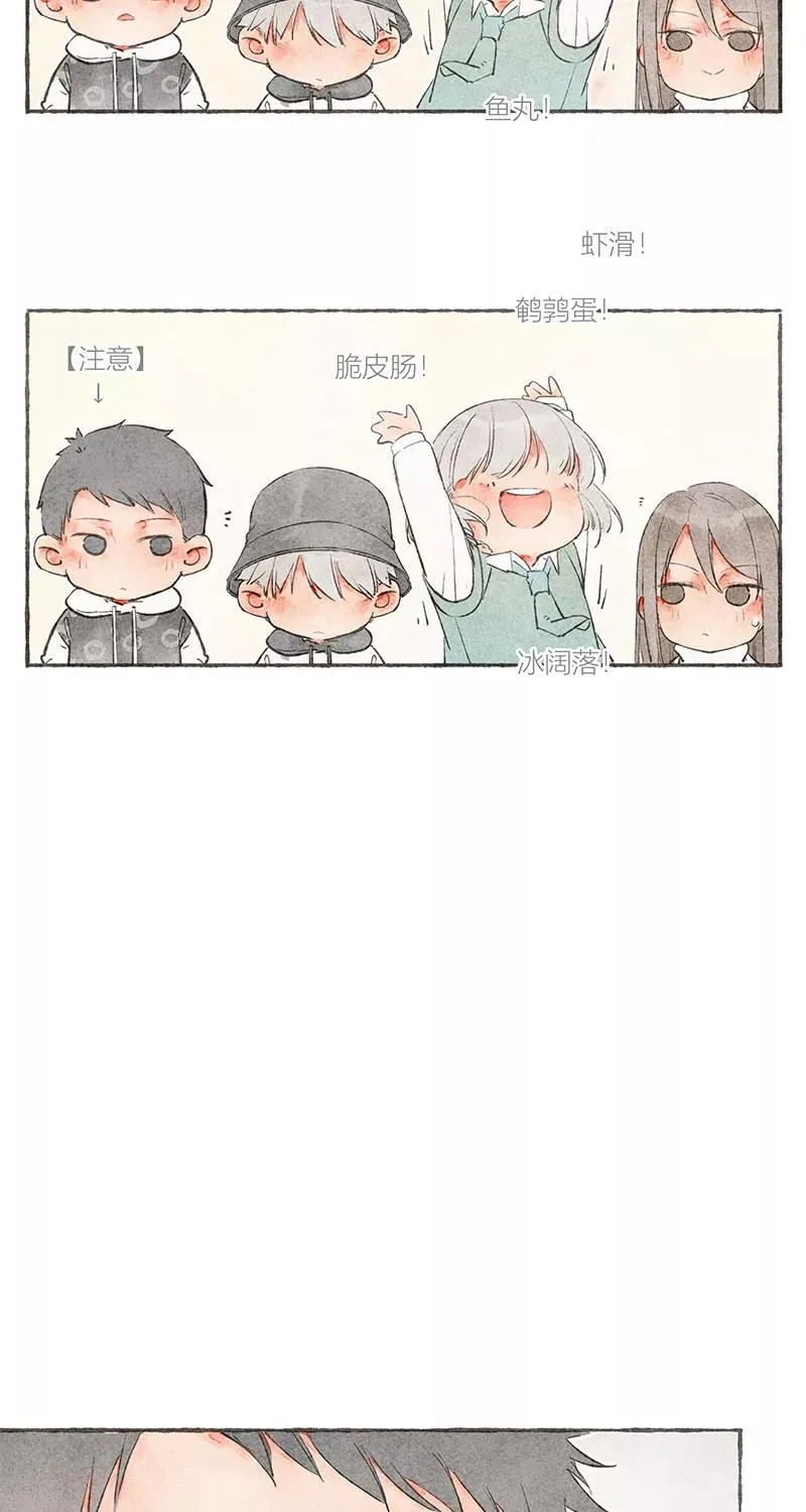 第15话4