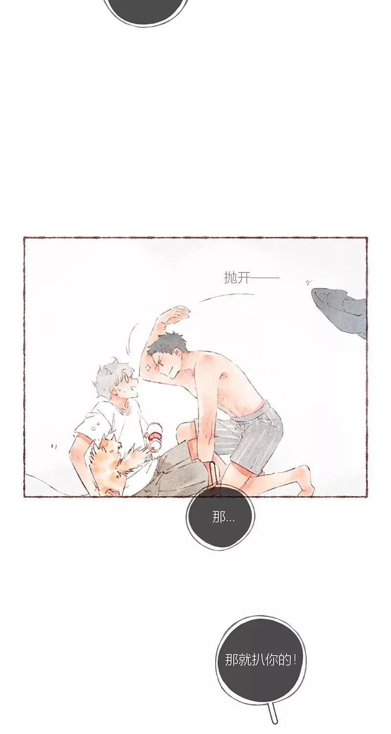 第39话7