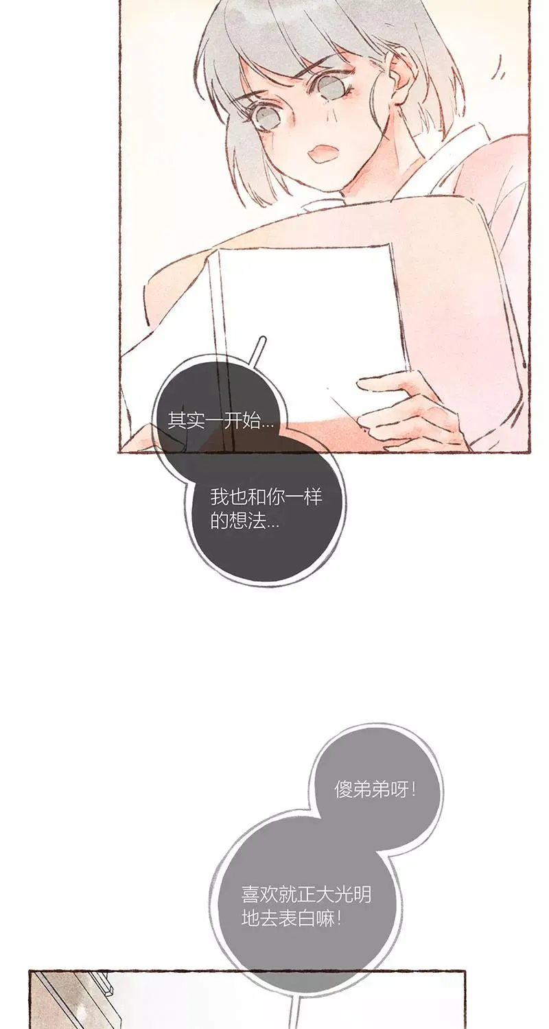 第40话43