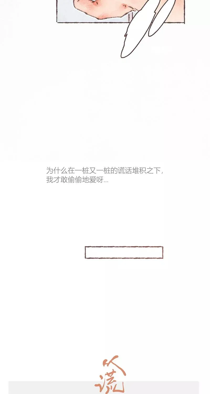 第57话11