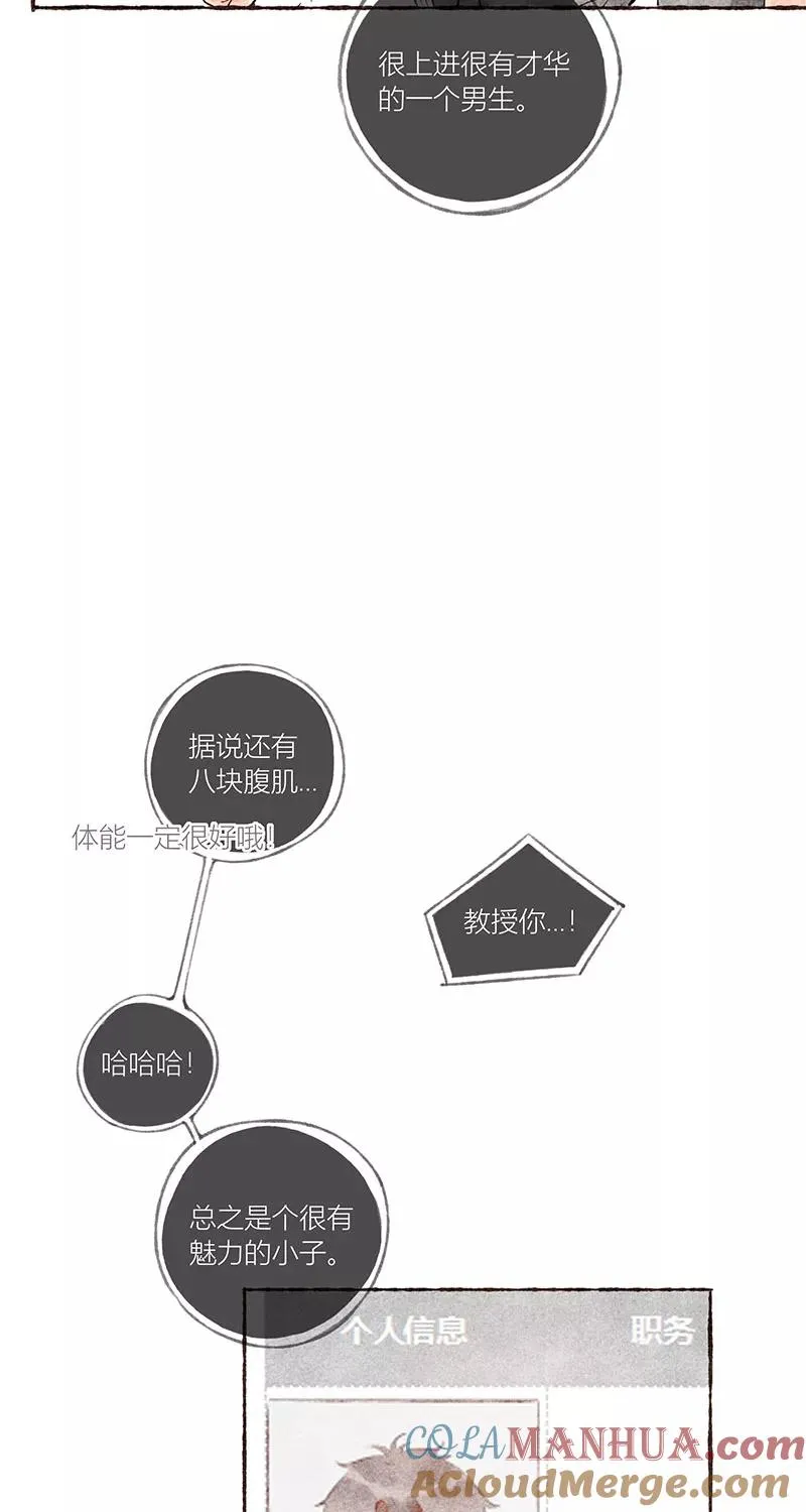 第21话24