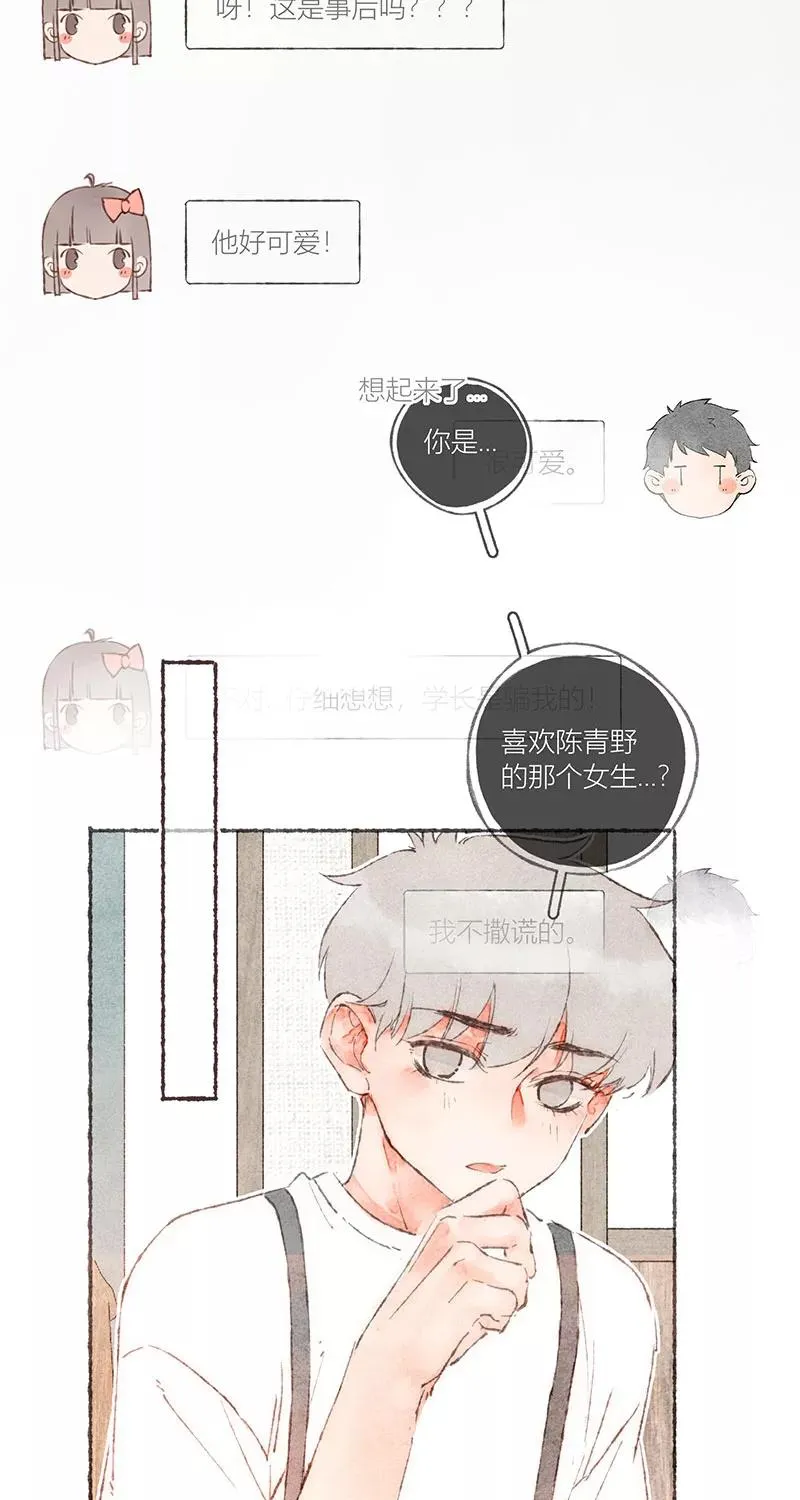 第51话28