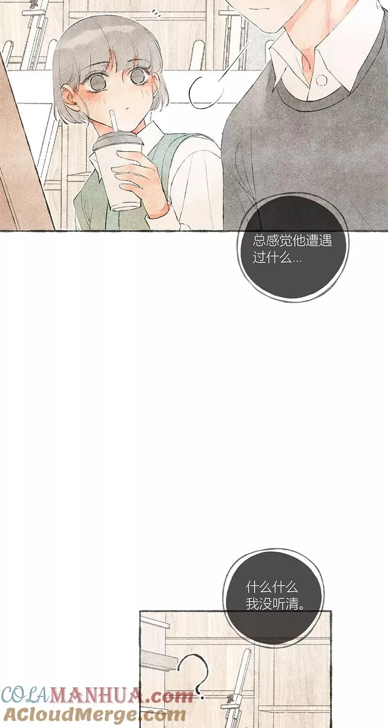 第13话54