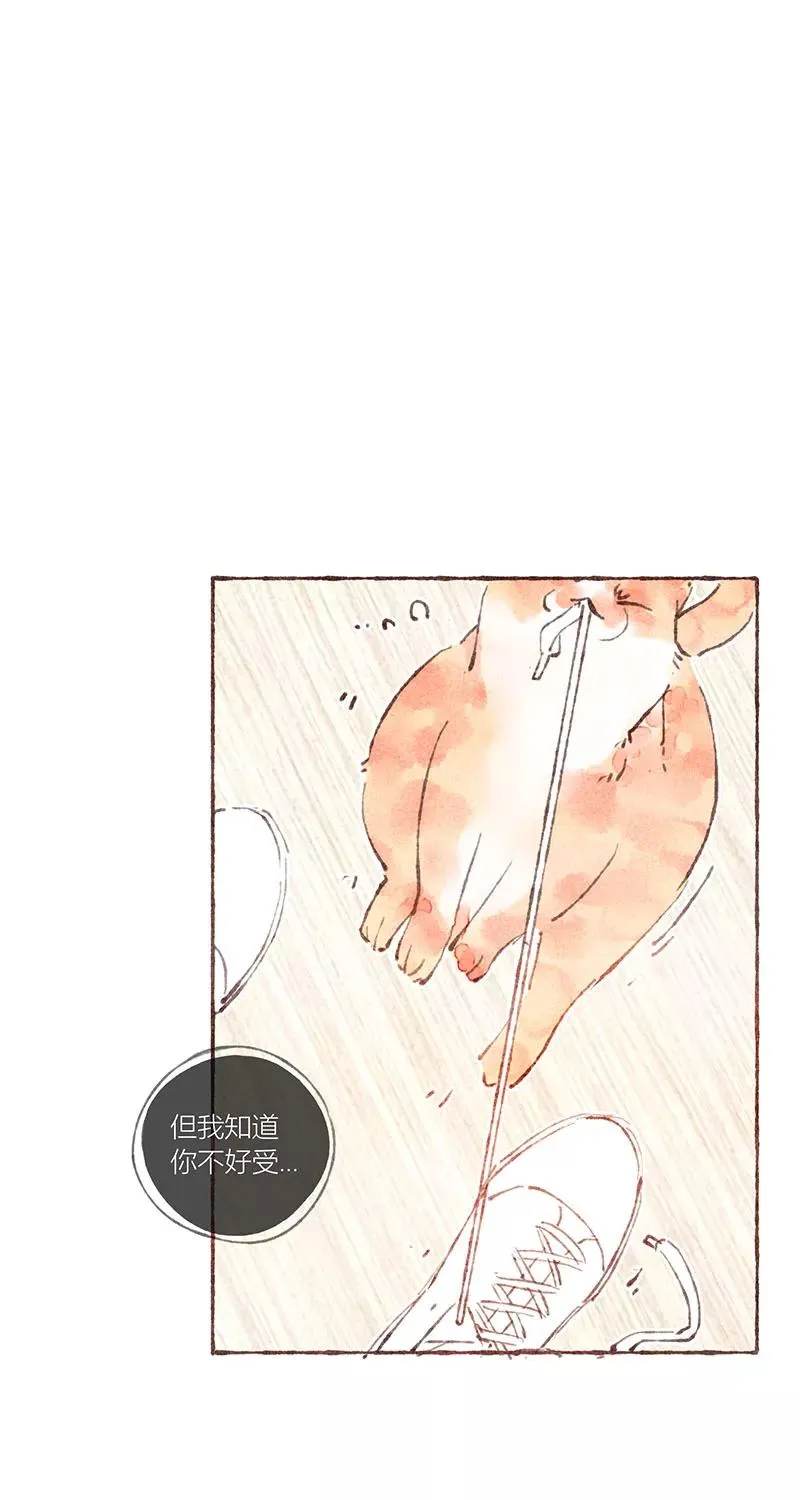 第31话46