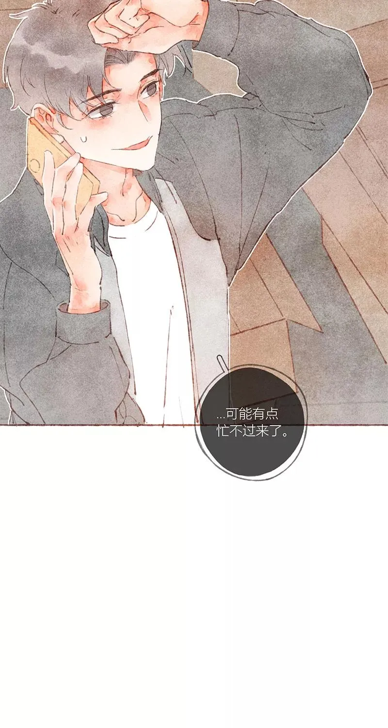 第33话2