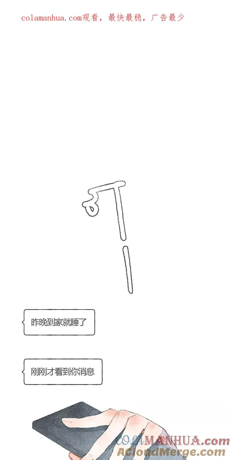第4话0