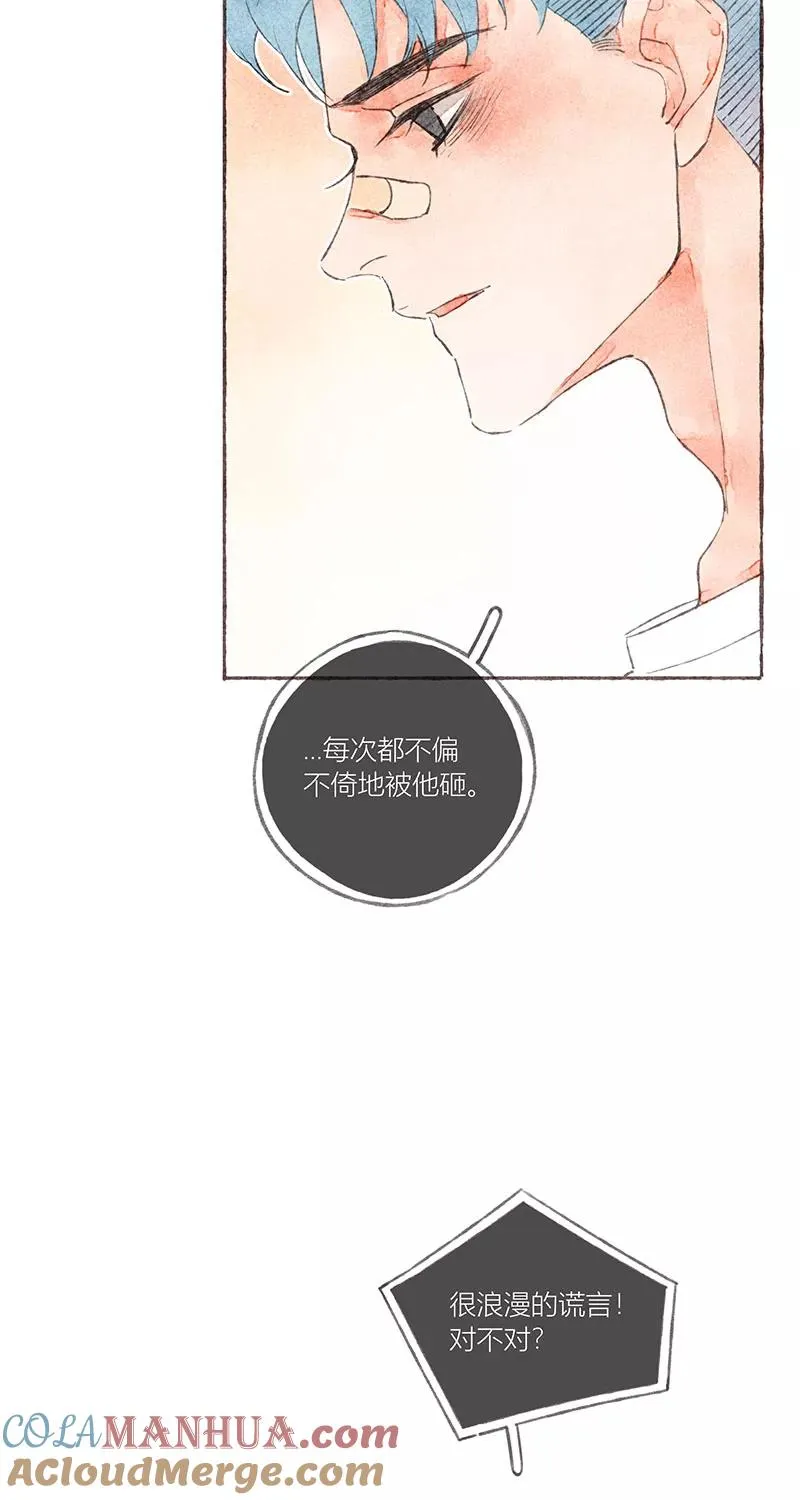 第20话48