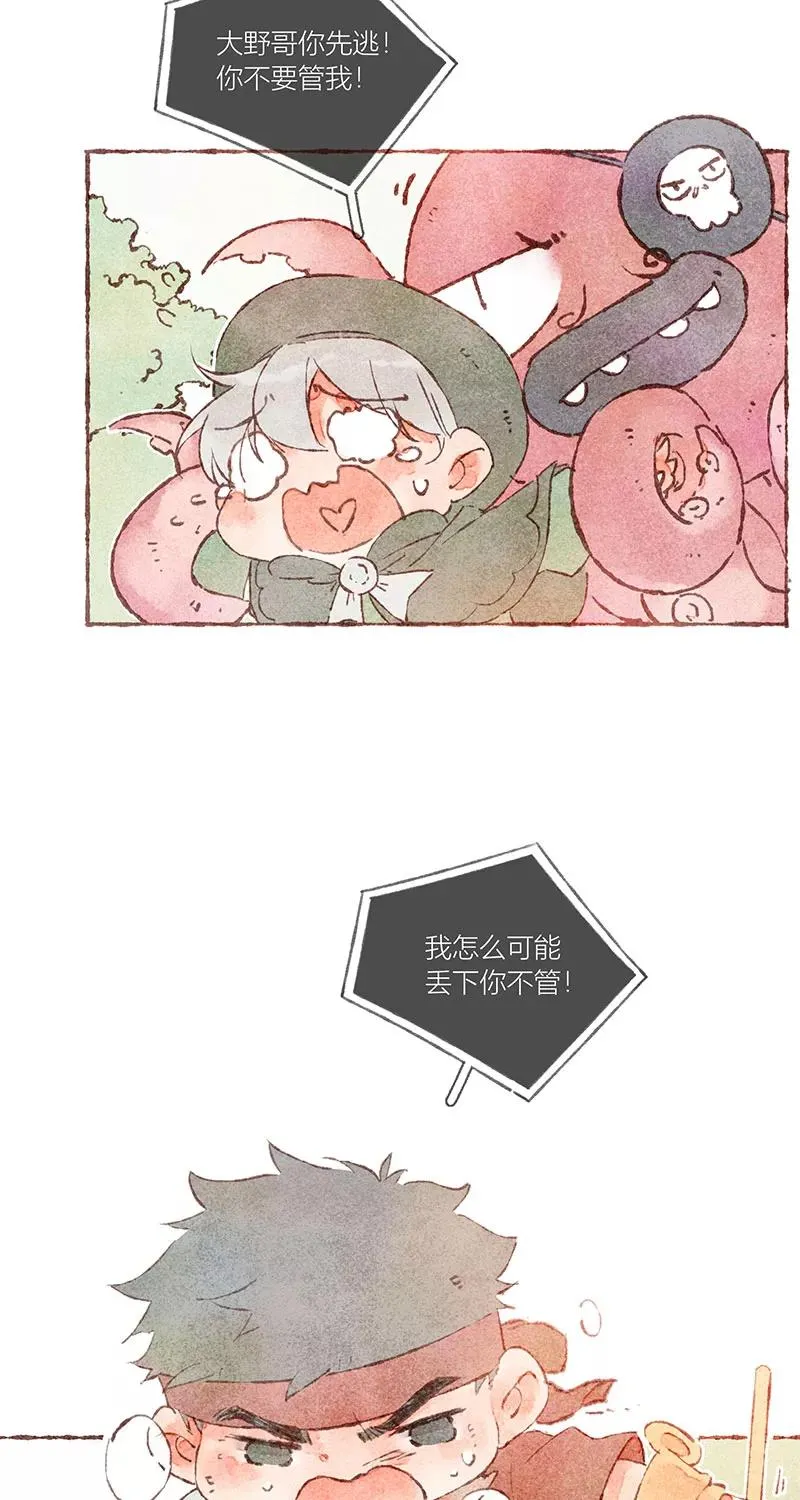 特别篇38