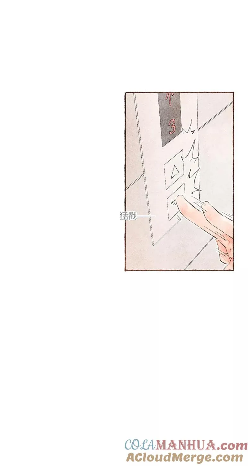 第21话57