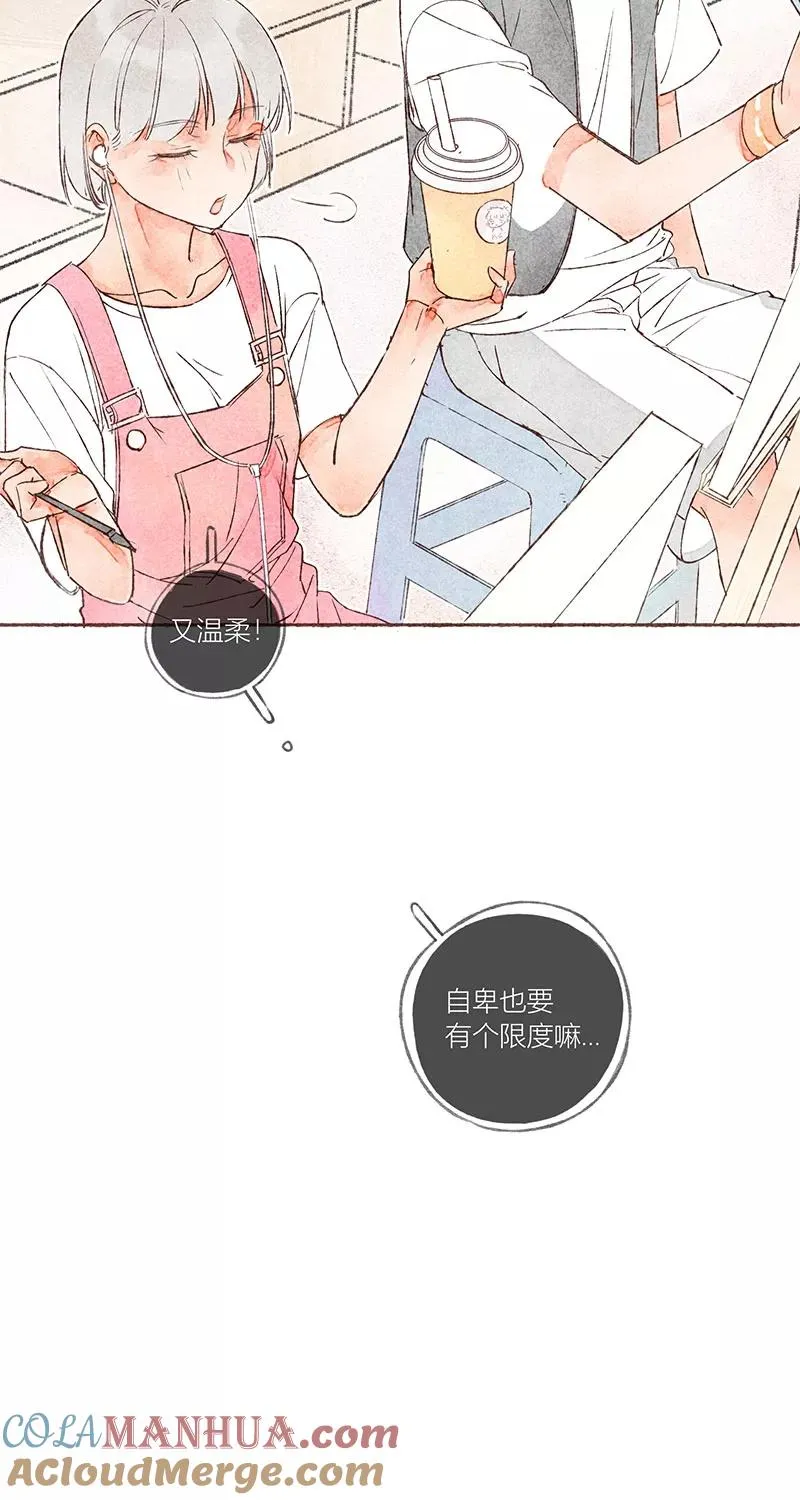 第18话3