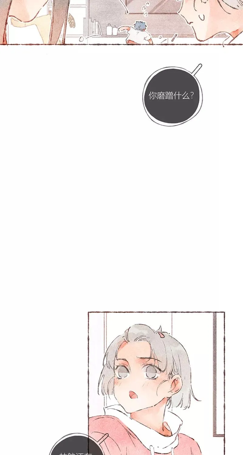 第37话2