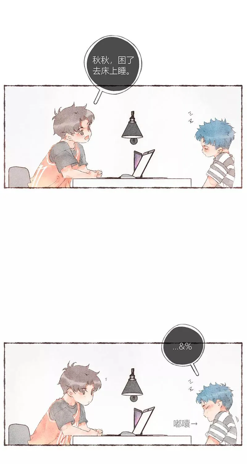 第47话7