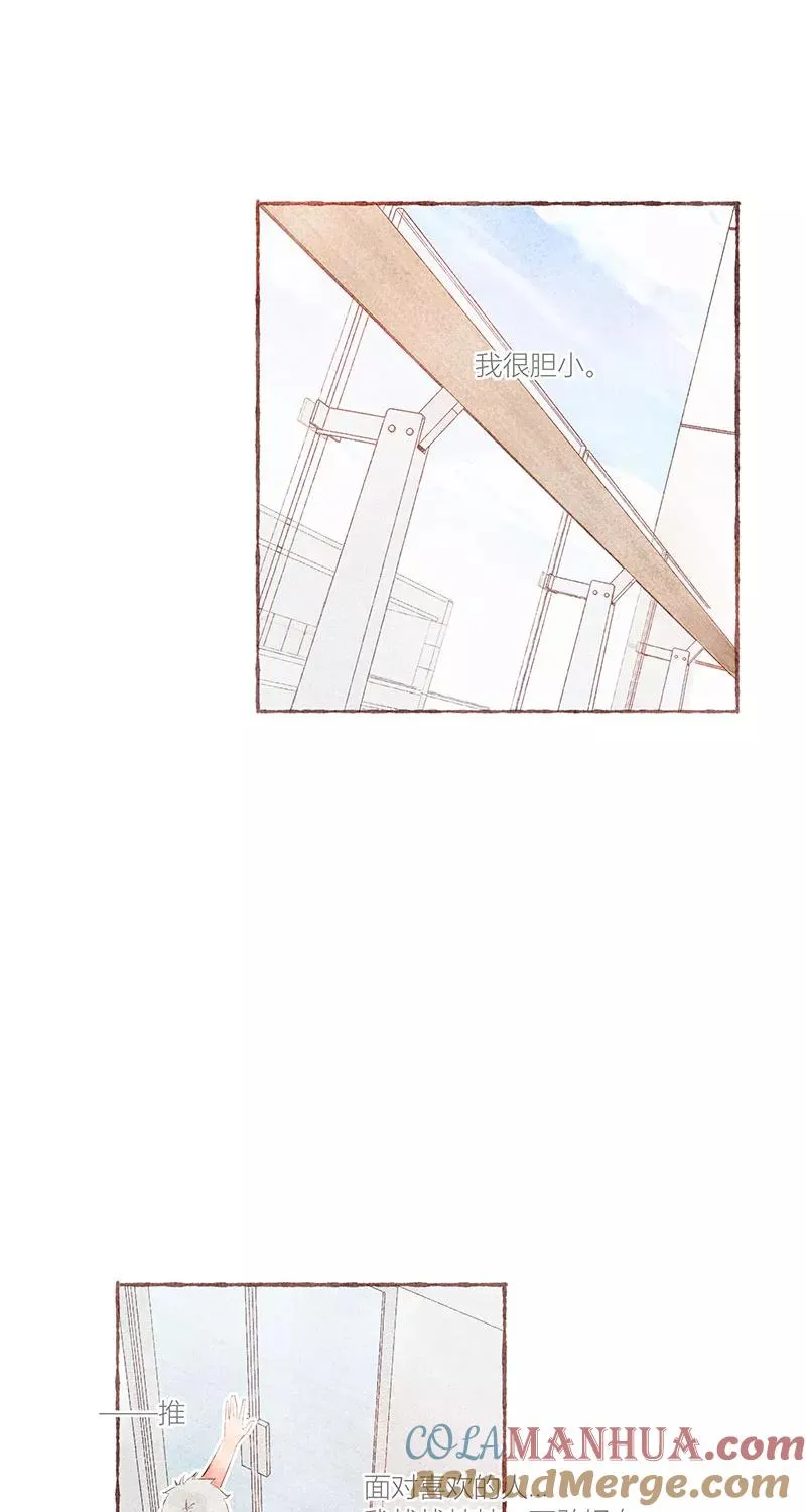 第31话9