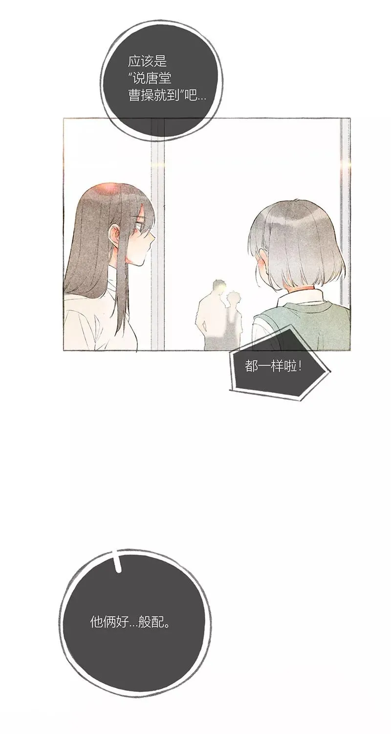第11话28