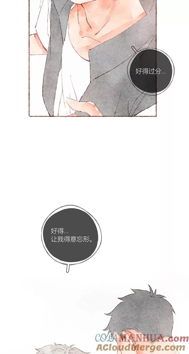 第32话9