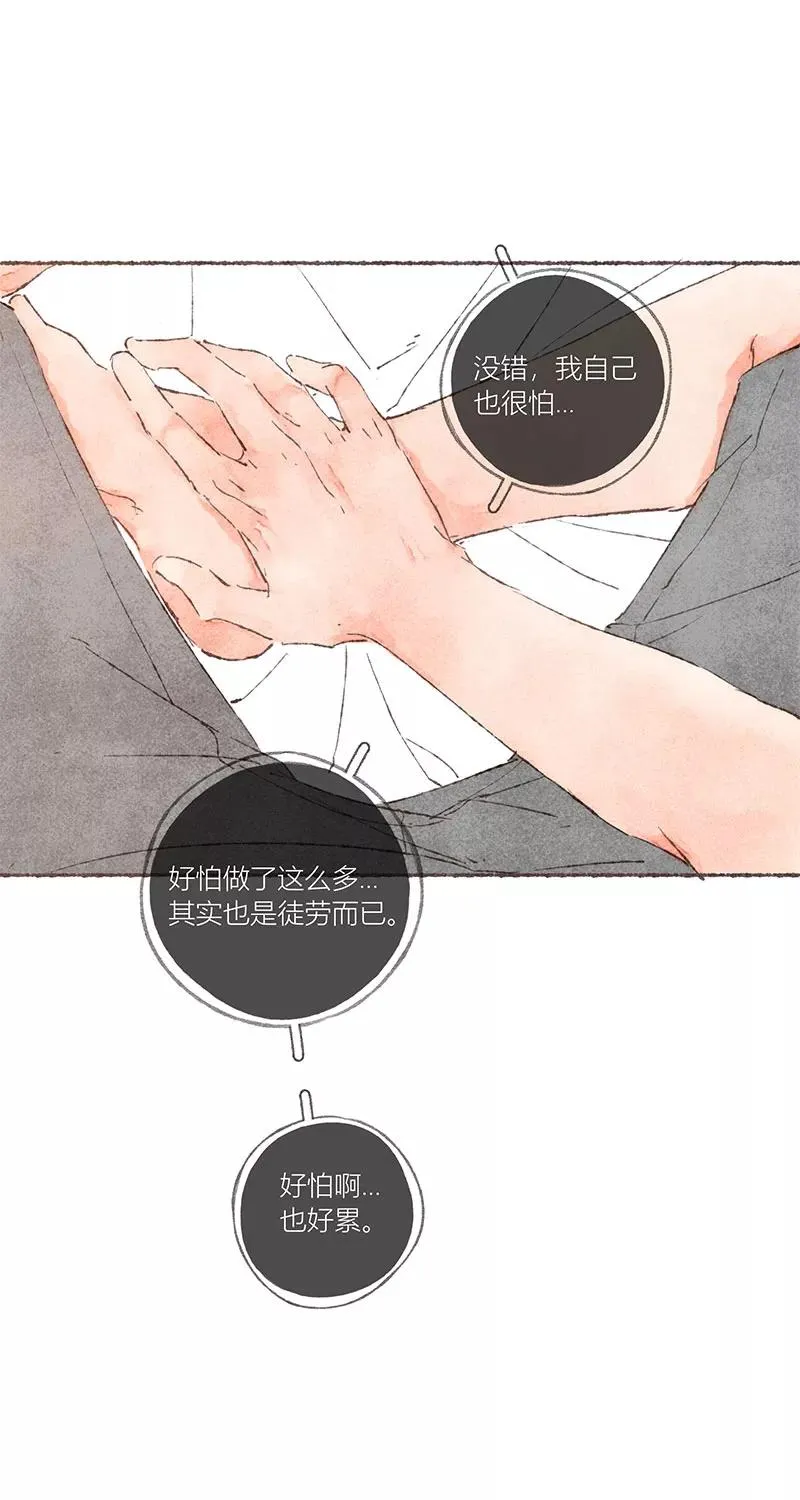 第51话5