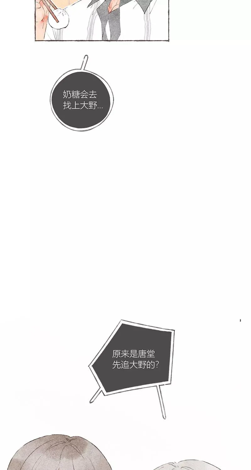 第16话47
