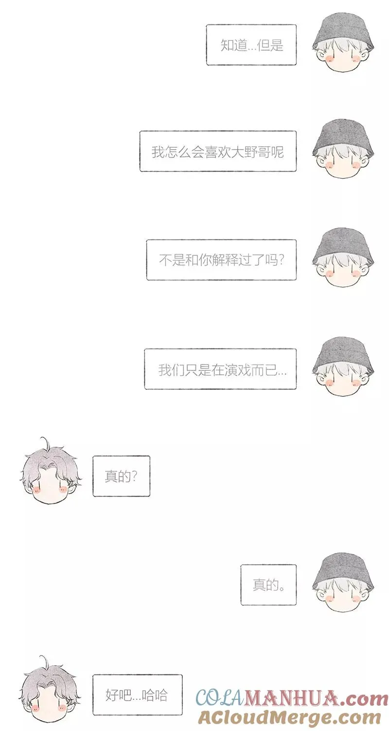 第16话30