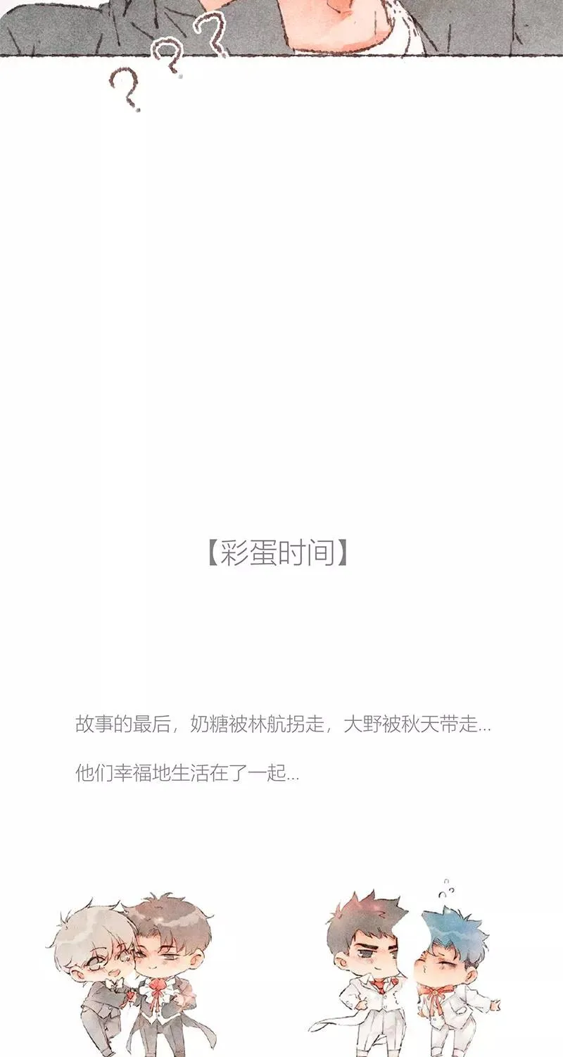 第59话43