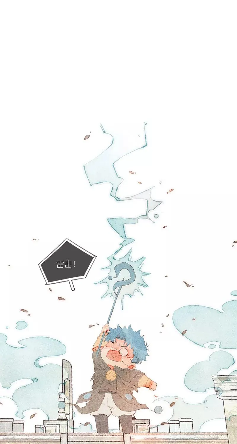 特别篇244