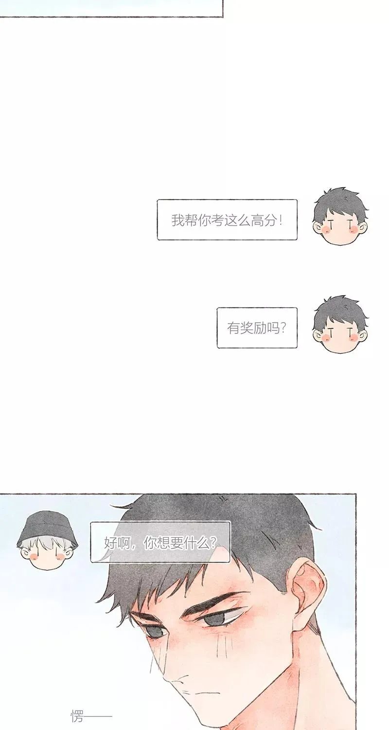 第18话43