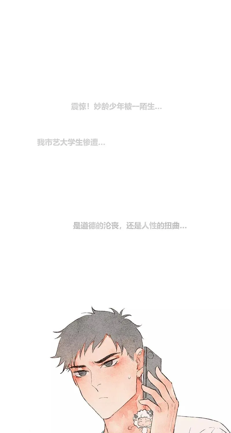 第21话58