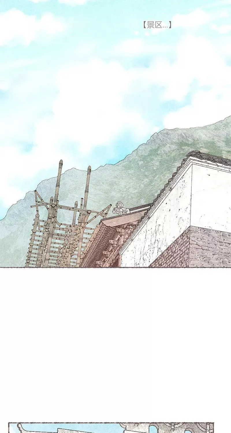 第54话8