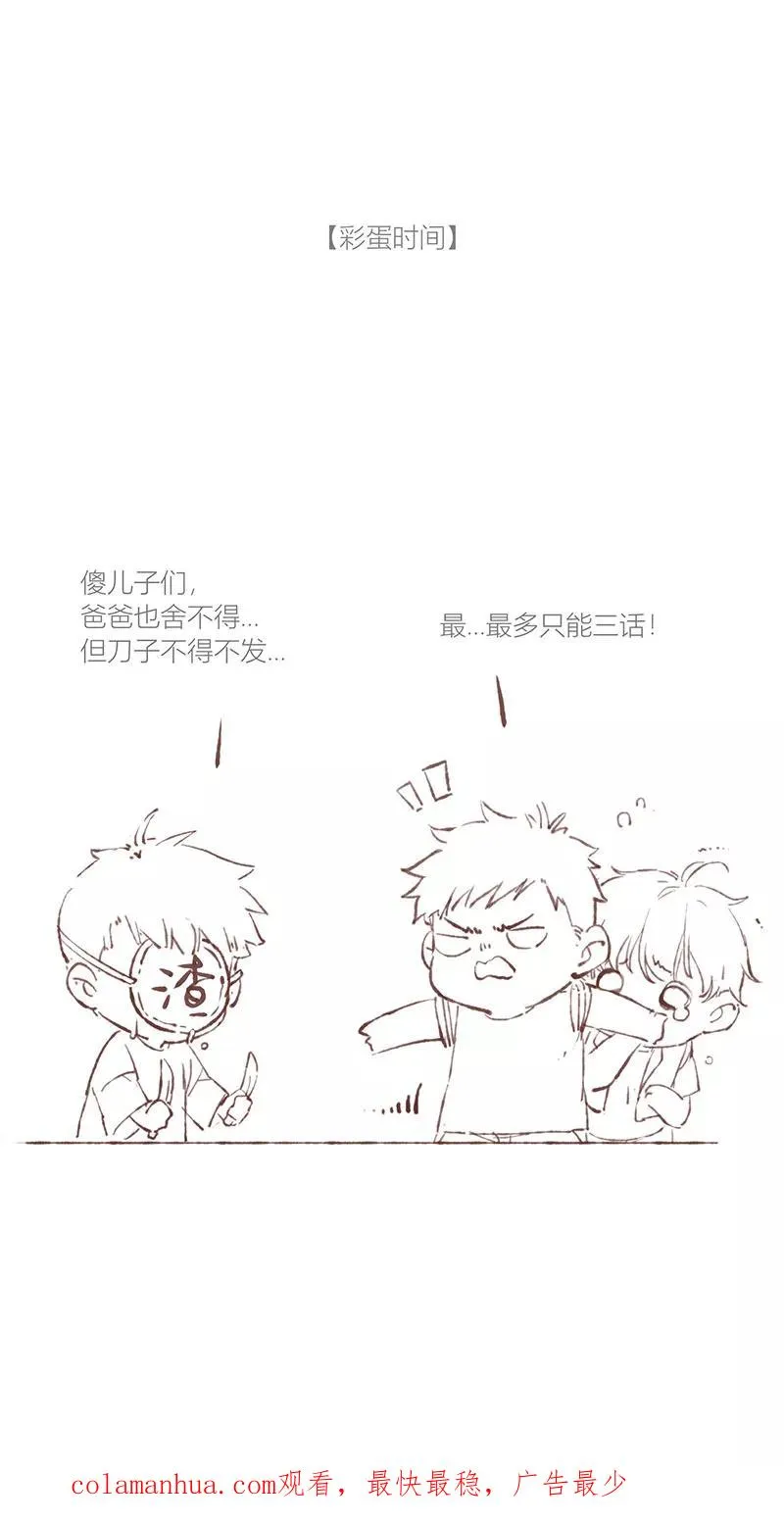 第30话53