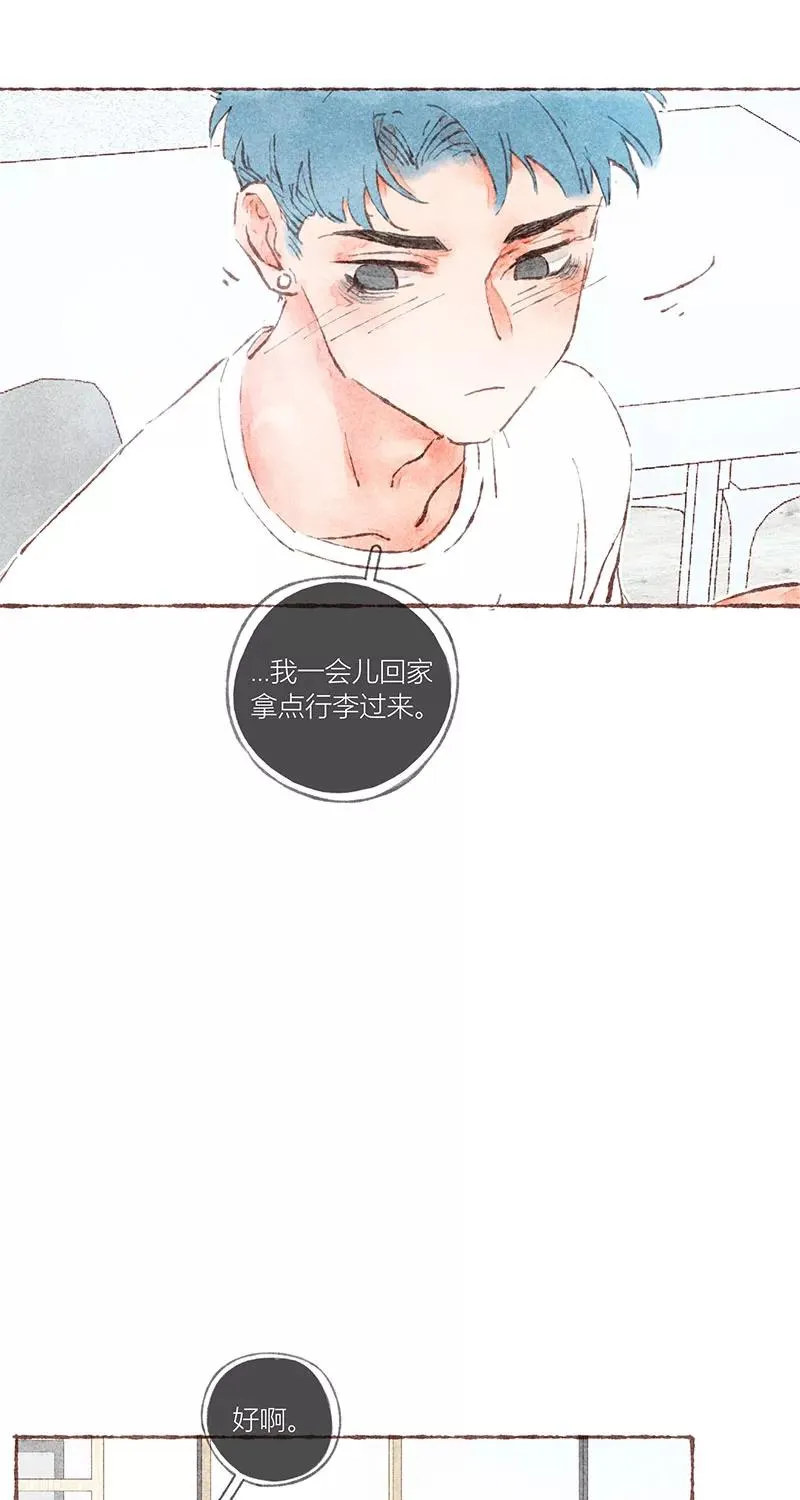 第43话10