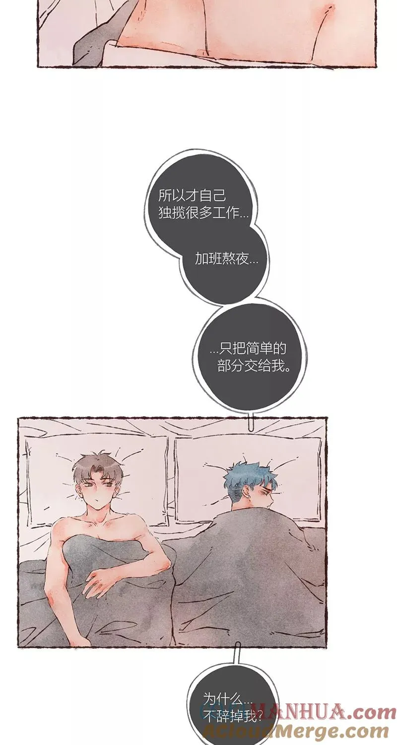 第45话30