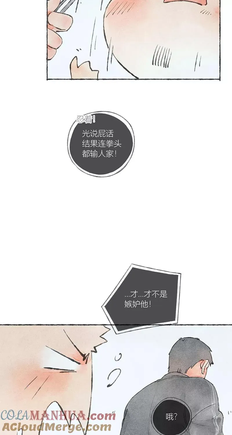 第13话3