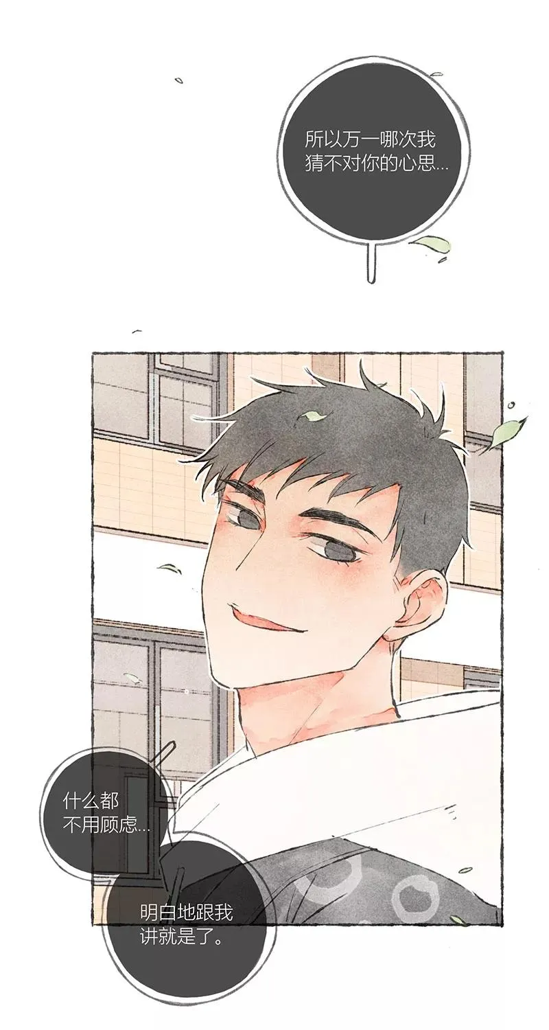 第15话28