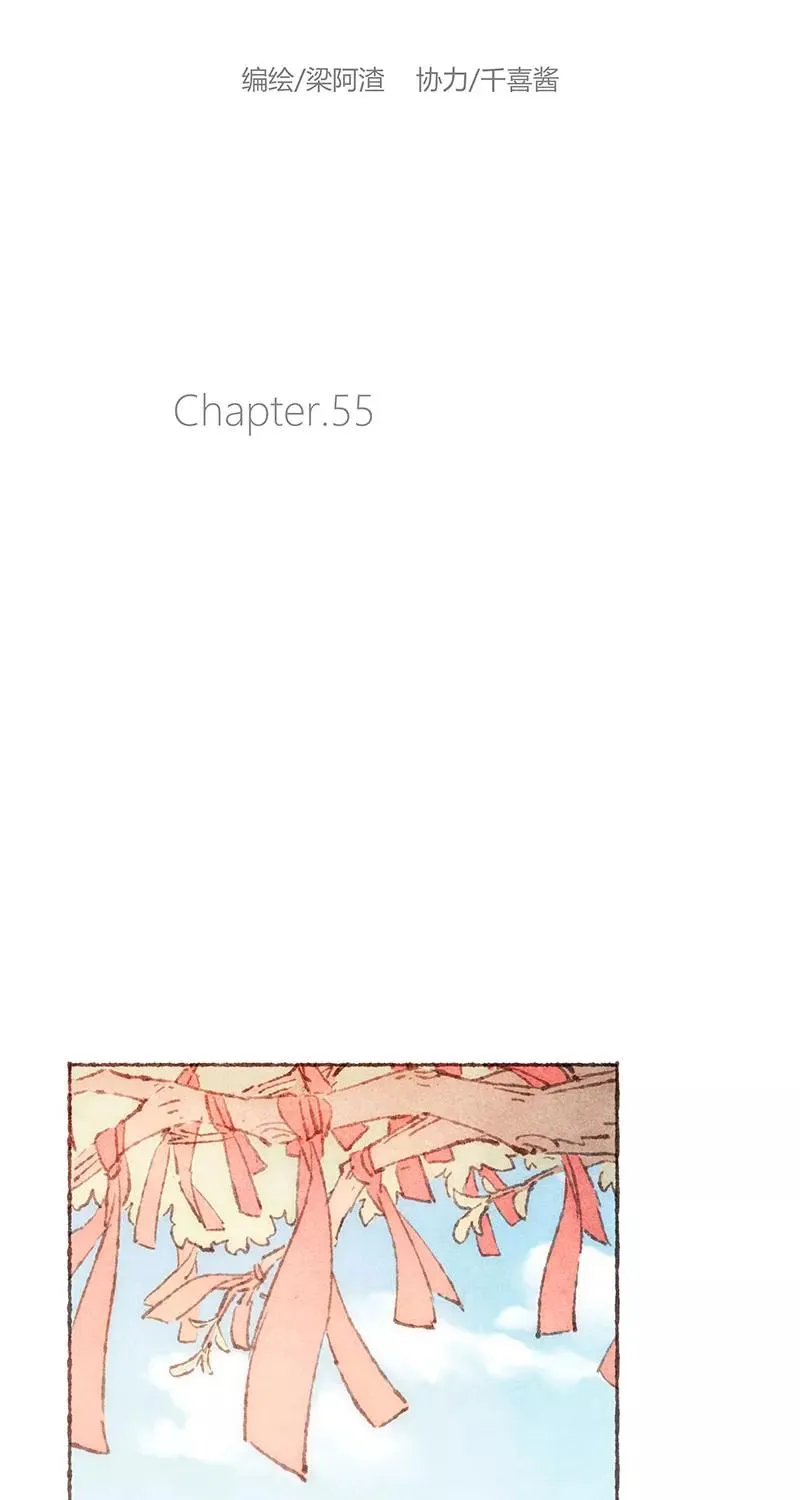 第55话14