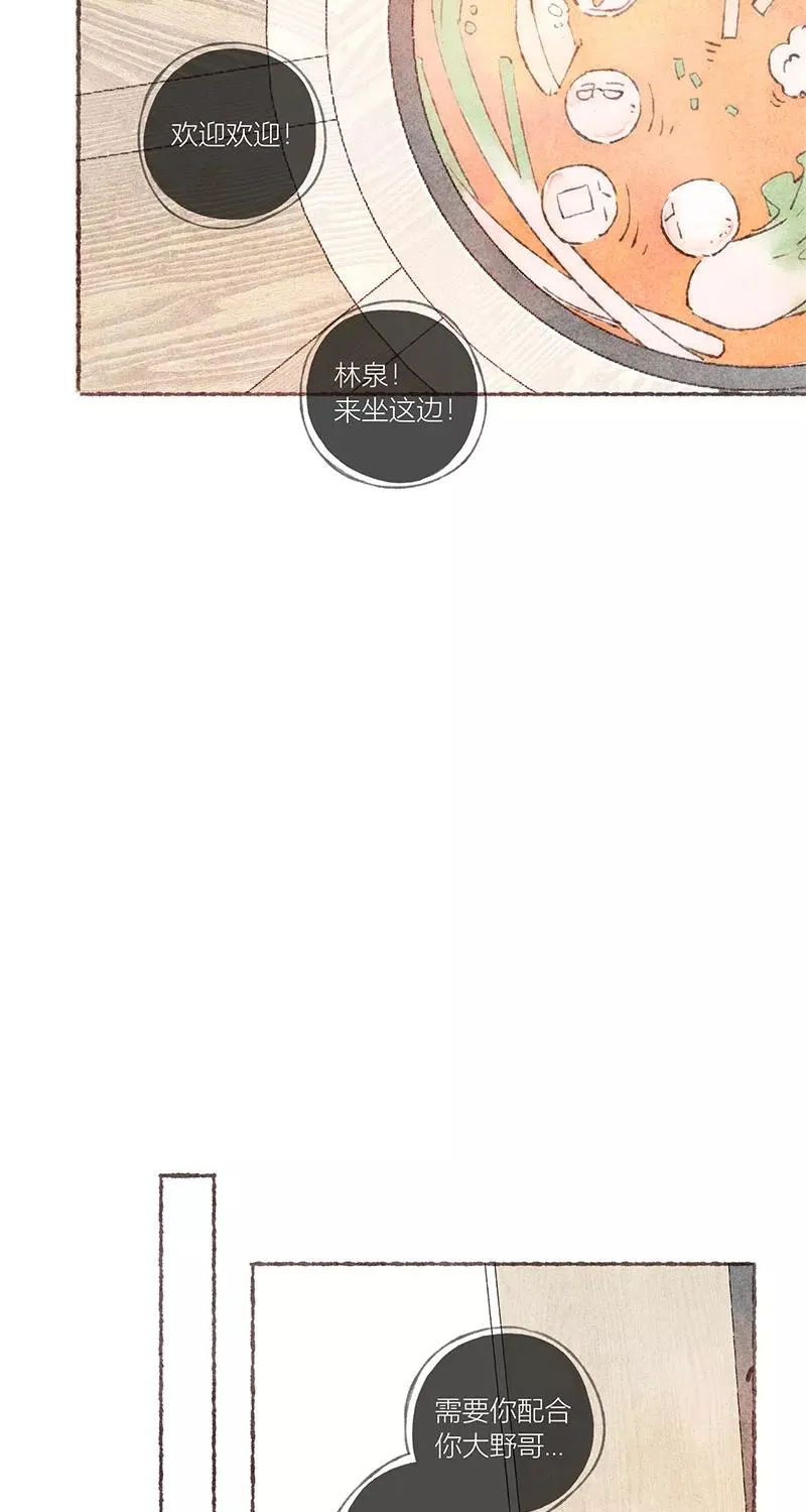 第51话37