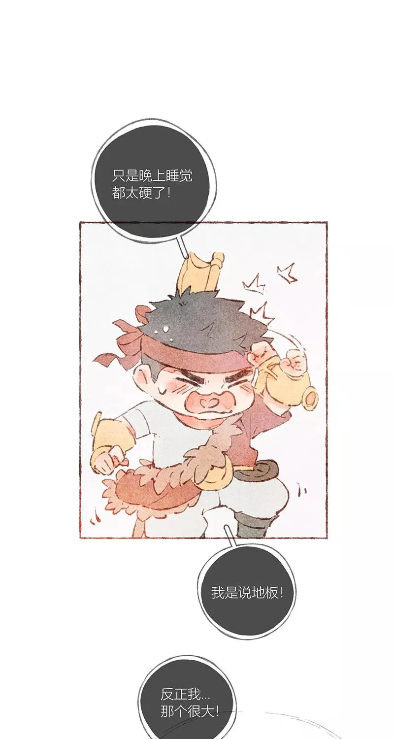 特别篇13