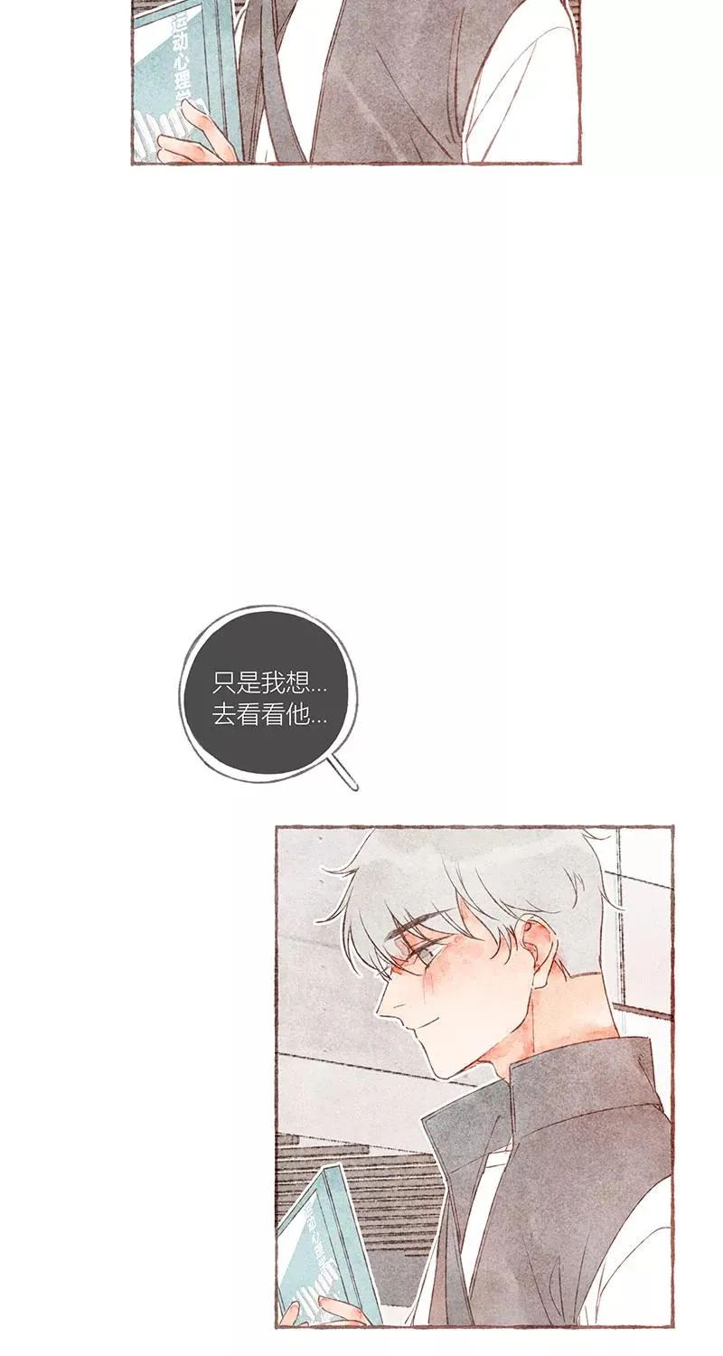 第29话44