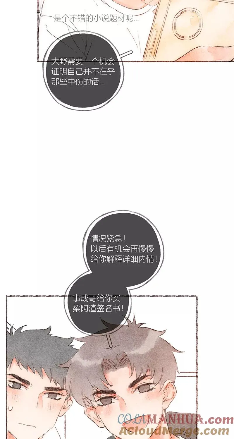 第51话42