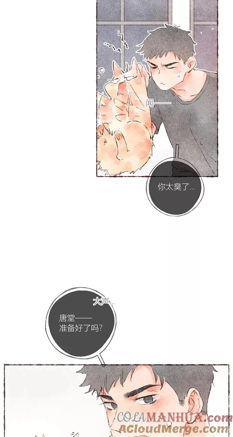 第37话42