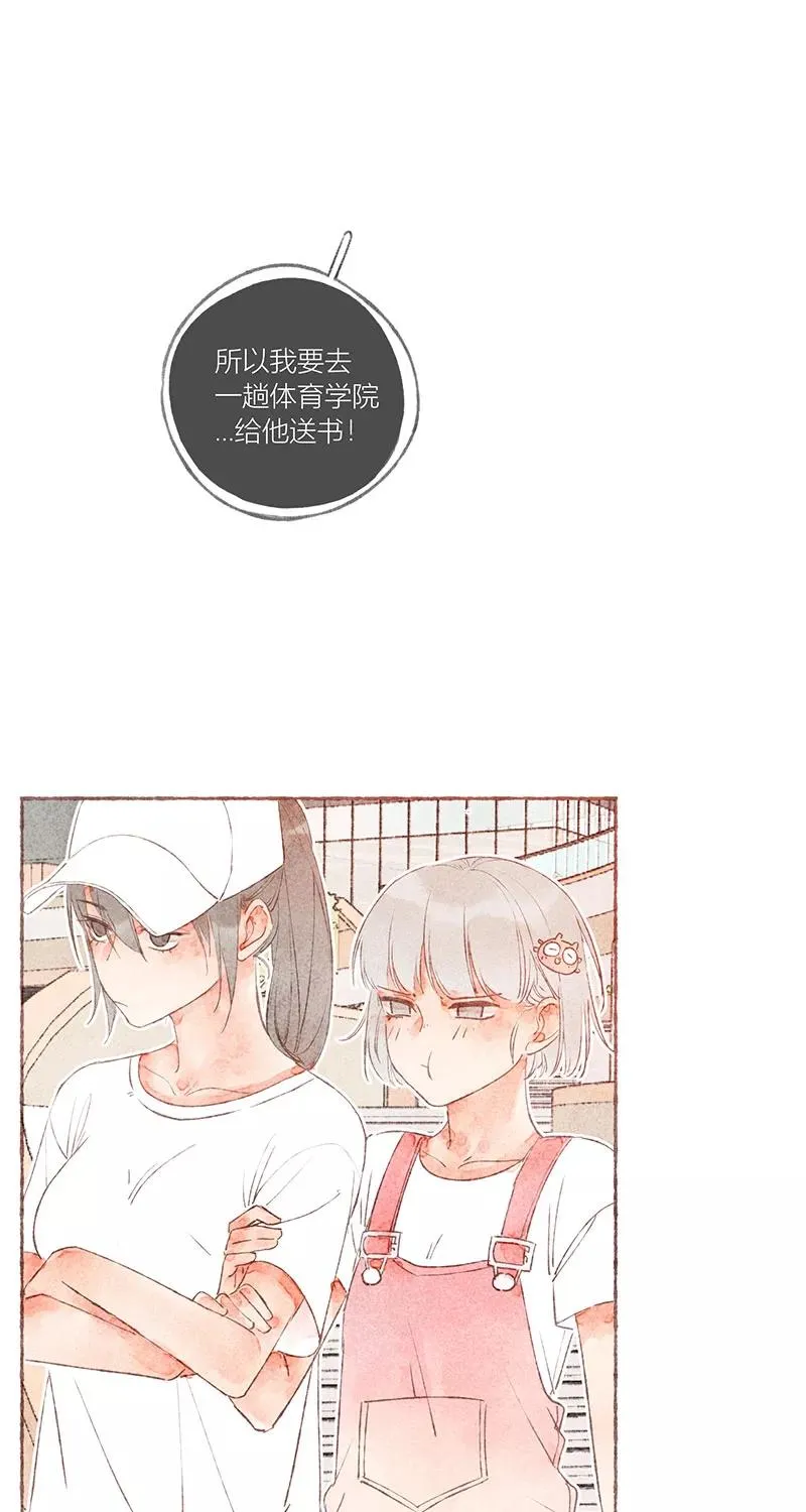 第29话41