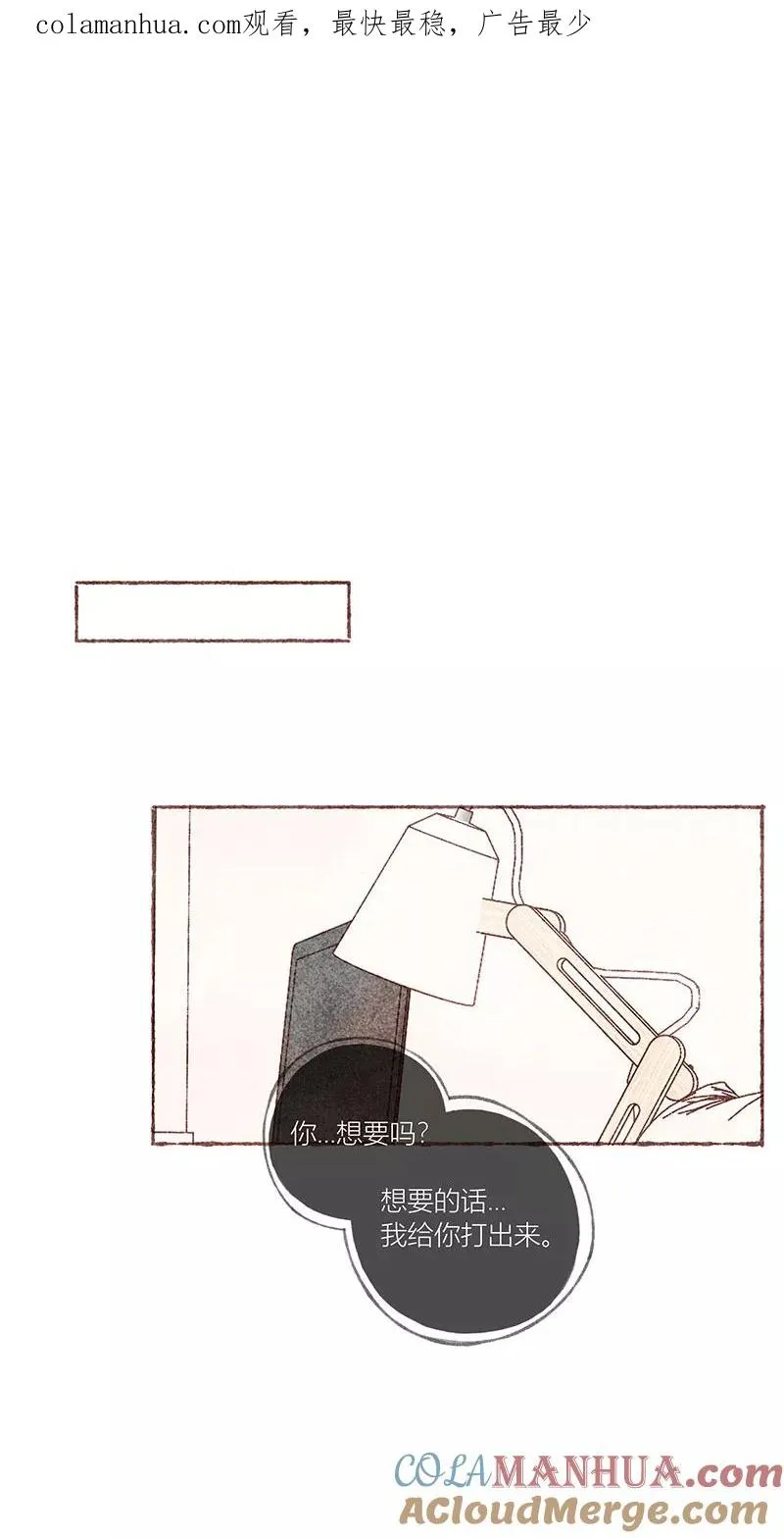 特别篇0