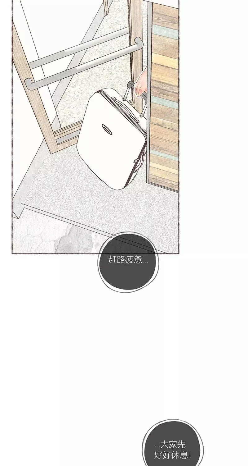 第50话2