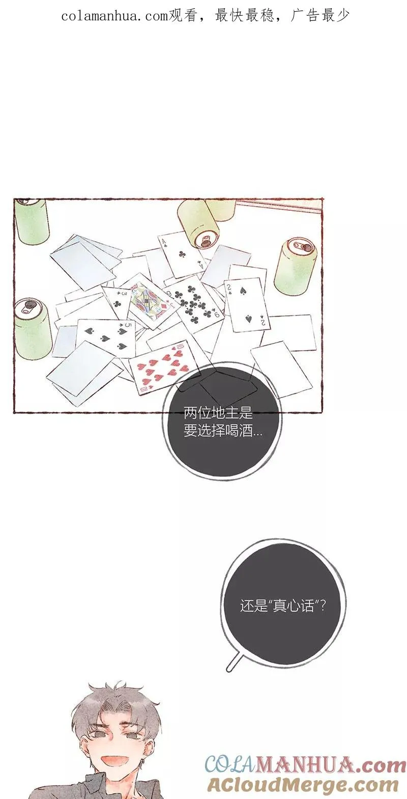 第41话0