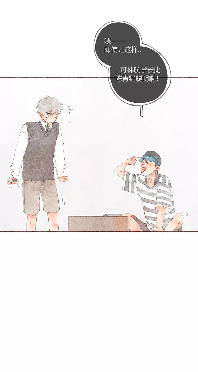 第34话23