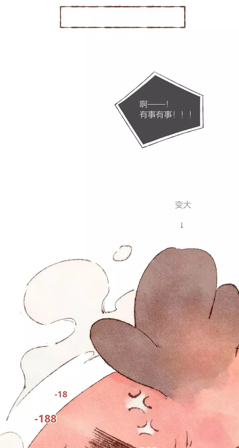 特别篇226