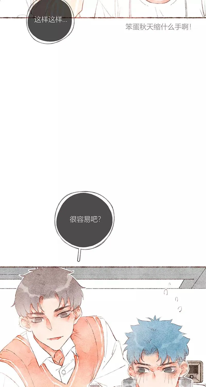 第27话56